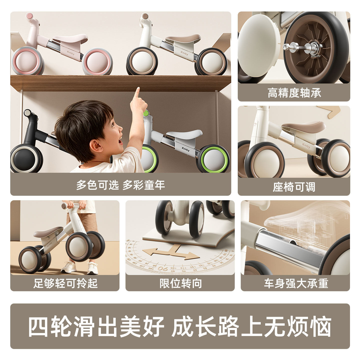 儿童平衡车防侧翻2026新款轻音婴幼儿滑行学步车一周岁宝宝周岁礼,淘宝优惠券,粉丝福利购,淘宝优惠卷