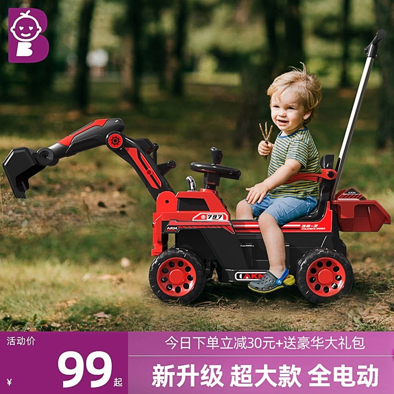 儿童可坐男孩遥控可挖大号玩具车 贝贝高电动/遥控车