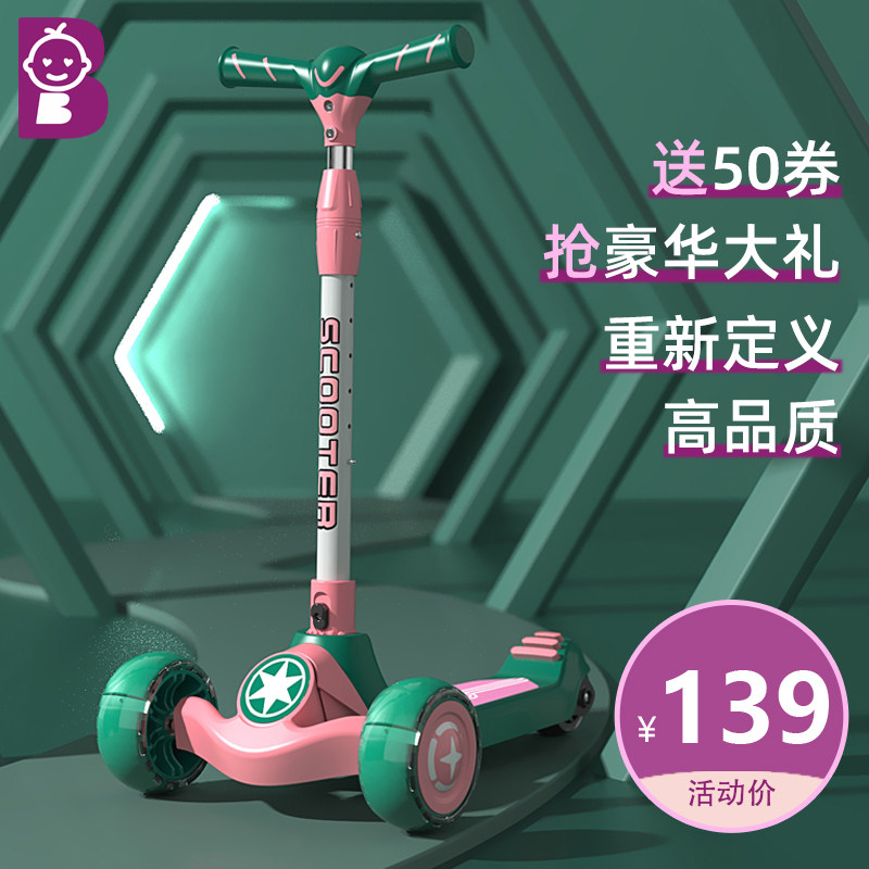 1-3-8-6一12岁女孩公主款滑板车 贝贝高滑板车