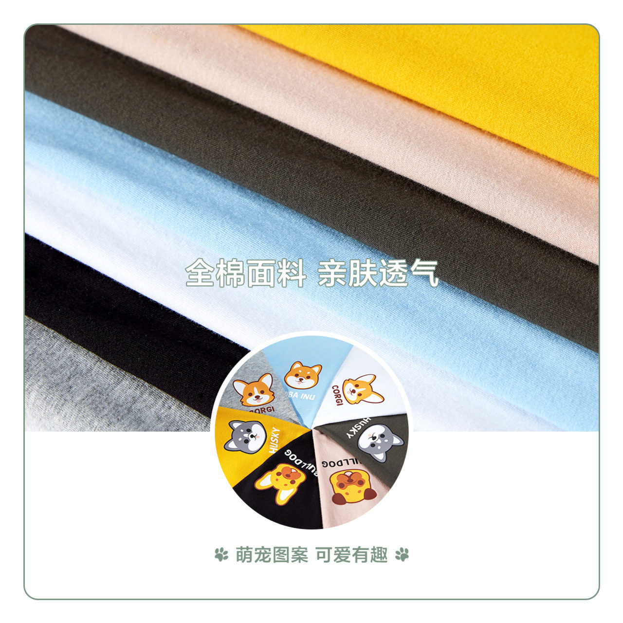 美特斯邦威短袖男2020新款夏季t恤 metersbonwe霓尚T恤