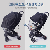 Stroller cart mosquito nets full cover style universal hood tent stroller mesh yarn encrypted breathable mosquito nets anti-UV