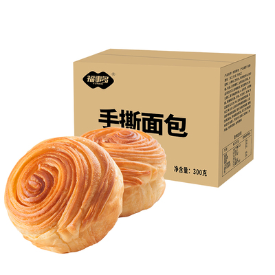 【直播优选】福事多手撕早餐小面包300g整箱营养早餐