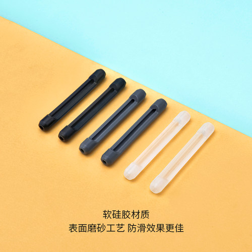 晰雅眼镜防滑套固定耳勾托防掉器硅胶套防磨耳朵神器眼睛架扣脚套 - 图2
