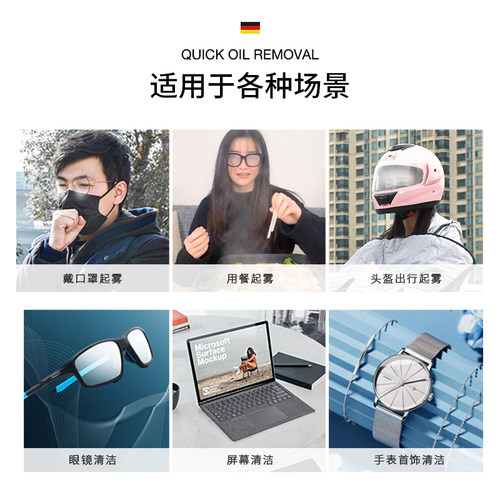 德国标准眼镜清洁湿巾冬天防雾擦眼镜专用布不伤镜片擦拭纸一次性 - 图3