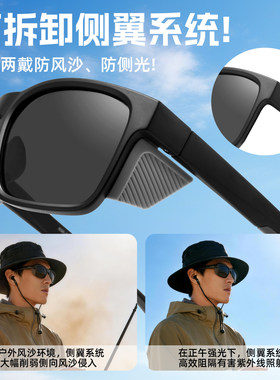 男士偏光钓鱼看漂户外太阳镜