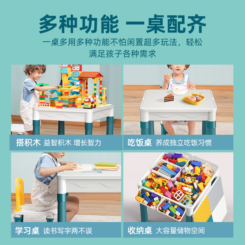 嘟比儿童积木桌多功能大号宝宝玩具 嘟比建构/拼插积木