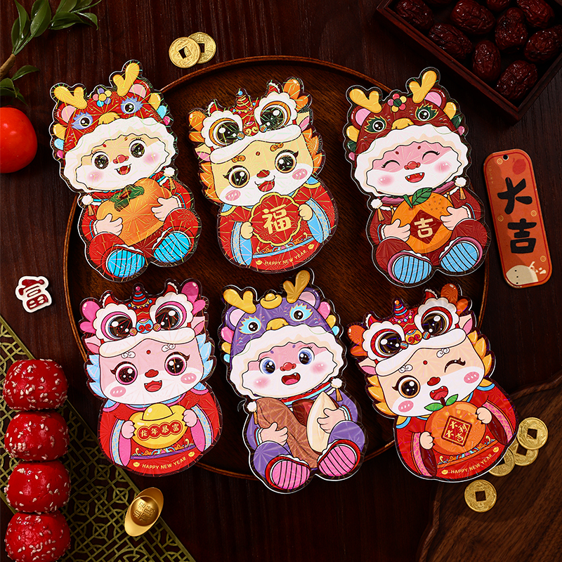 蛇年红包袋2025新款利是封新年卡通儿童小孩可爱压岁钱包过年春节