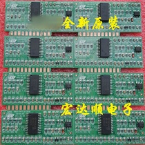 (Manudashun) 5800-P47TLQ-2030 5800-P47TLQ power board backlight control small plate