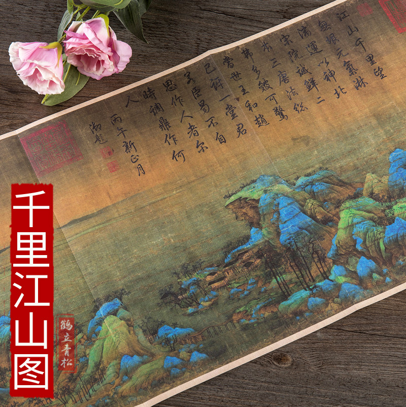 千里江山故宫推荐品牌 新人首单立减十元 21年6月 淘宝海外