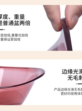 洗脸盆美容专用高档加厚亚克力