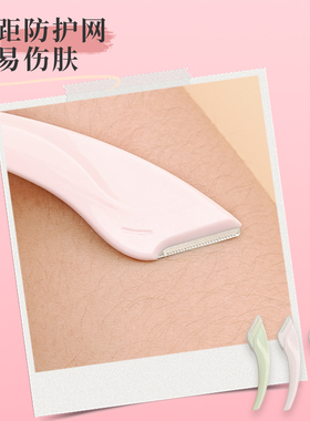 修眉刀女士男士专用安全型