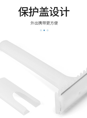 一次性备皮刀防刮伤双面刮毛刀