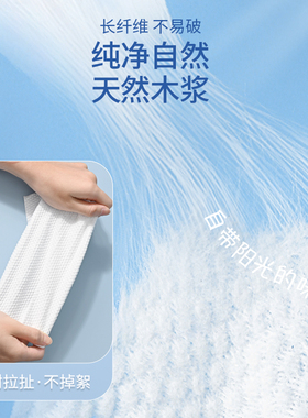 悬挂式抽一次性洗脸巾纯棉洗面巾