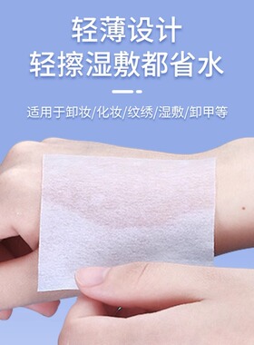 【买1送1】1200片化妆棉湿敷棉片