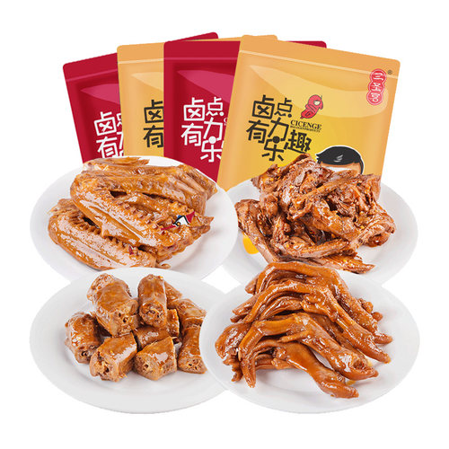 达州三圣宫七星椒鸭货卤味零食大礼包鸭脖鸭翅鸭爪锁骨香辣组合 - 图2