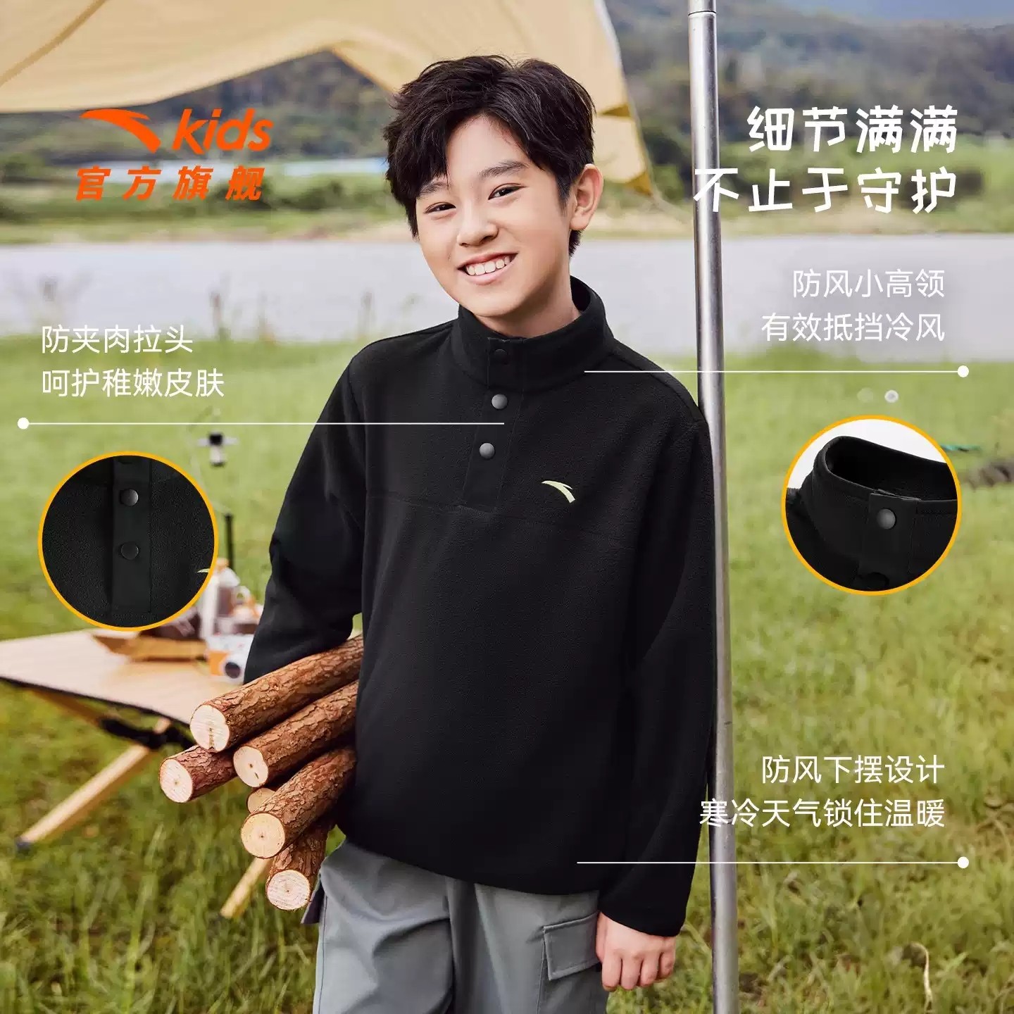 安踏儿童卫衣童装2025秋冬新款男童卫衣中大童套头运动衫保暖上衣,淘宝优惠券,粉丝福利购,淘宝优惠卷