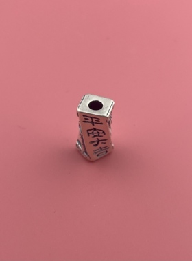 3D复古做旧平安大吉竹报平安桶珠
