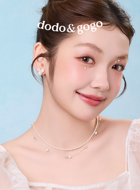 DODOGOGO轻奢星星珍珠锁骨链