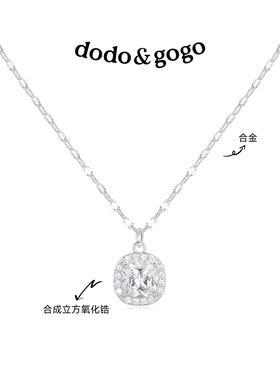 DODOGOGO轻奢小众小方糖锁骨链
