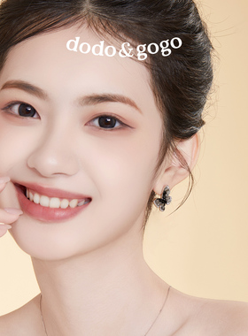dodogogo绿色蝴蝶耳环张子枫同款