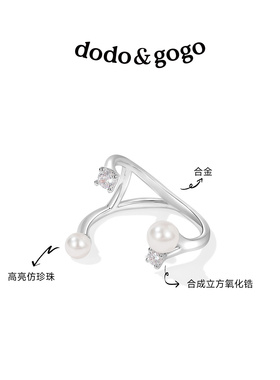轻奢珍珠钻石可转动开口戒指女