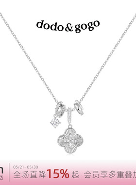 DODOGOGO四叶花银色锁骨链女款