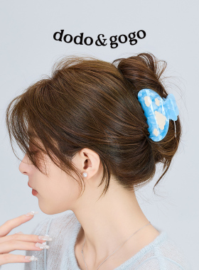 DODOGOGO清新云朵发抓