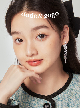 dodogogo高级感树叶流苏耳环