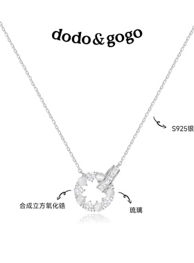 DODOGOGO双环圆环纯银项链女款