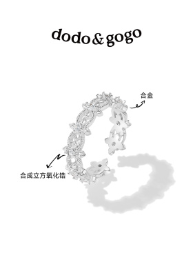 DODOGOGO轻奢镶钻开口戒指女款