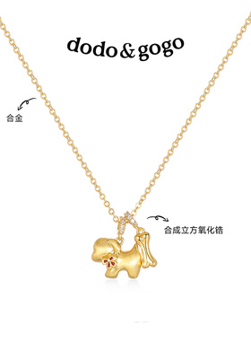 DODOGOGO花朵骨头小狗项链