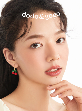 dodogogo立体樱桃耳钩