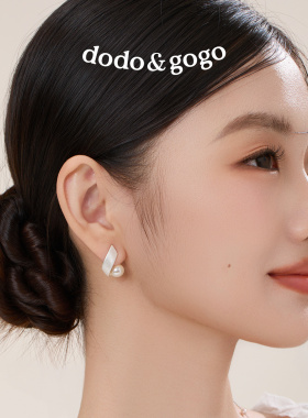 DODOGOGO韩系珍珠耳钉气质百搭