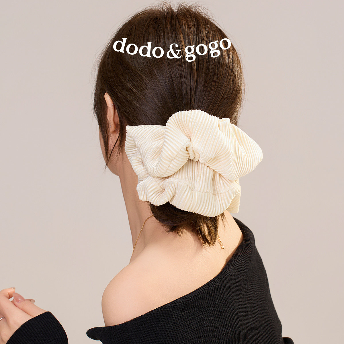 DODOGOGO丝绒条纹大肠发圈女2025新款纯色简约通勤百搭发绳发饰,淘宝优惠券,粉丝福利购,淘宝优惠卷