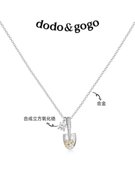 DODOGOGO轻奢小众星星锁骨链