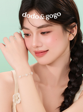 DODOGOGO镂空树脂花朵手链女