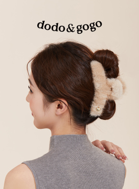 DODOGOGO金属爱心毛绒发抓