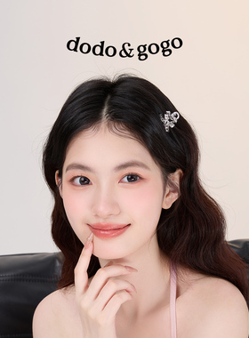 DODOGOGO发抓合金甜美