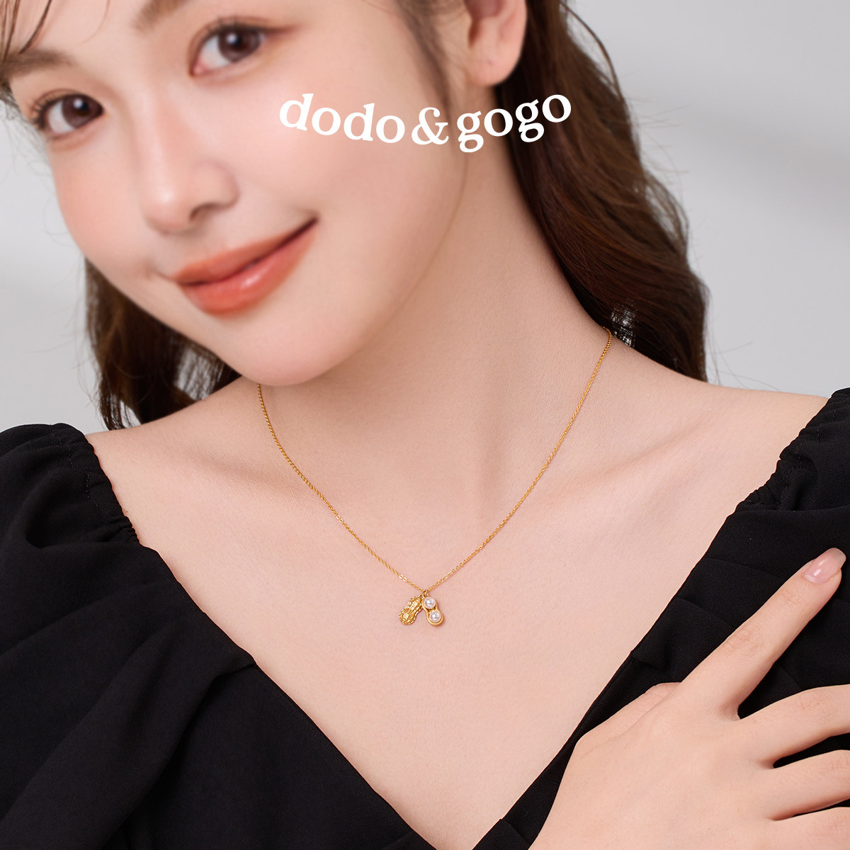 DODOGOGO好事花生项链女款配饰秋冬高级锁骨链轻奢小众颈链吊坠,淘宝优惠券,粉丝福利购,淘宝优惠卷