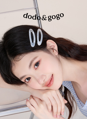 DODOGOGO发夹合金简约