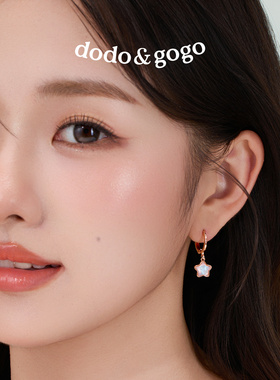 DODOGOGO轻奢五角星耳环小众