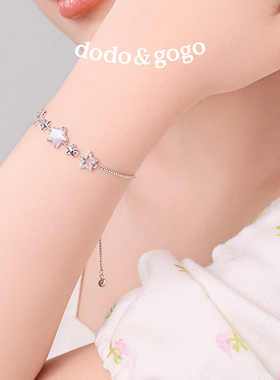 DODOGOGO锆石星星ins风手串轻奢小众精致手环高级感爆款手链首饰