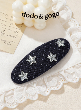 DODOGOGO复古蓝五角星侧边夹