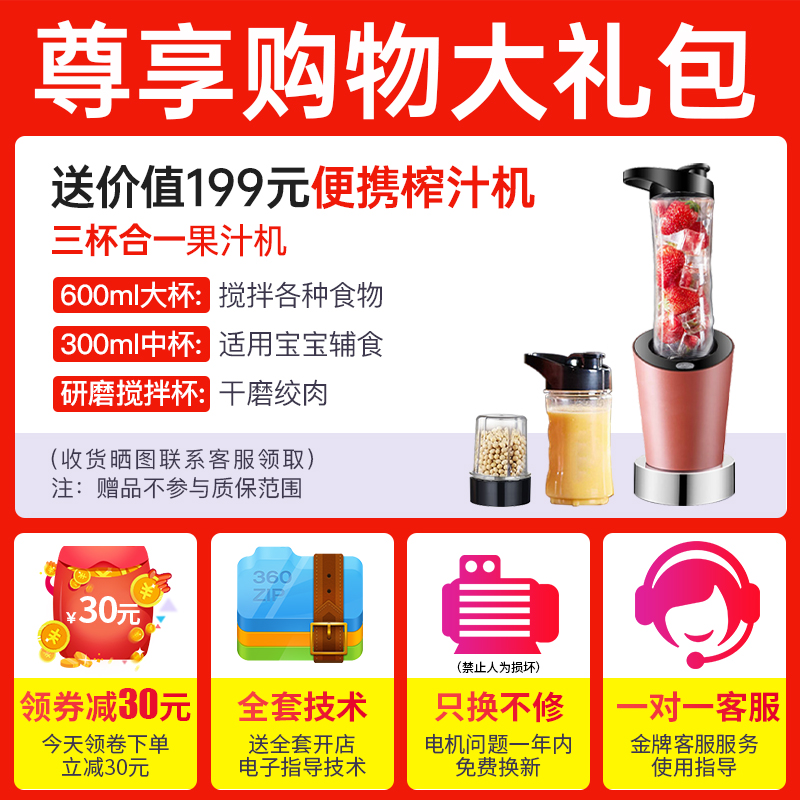 象好商用奶茶店全自动渣汁榨汁机 ashoo象好其他商用厨电
