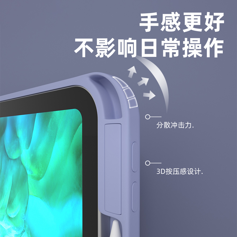 ipadmini6保护套带笔槽pro亚克力air5可爱11英寸小羊2021全包防弯曲8第九代4适用苹果360度旋转9磁吸3平板壳 - 图2