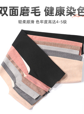 蚕丝德绒自发热护肩膀男女士