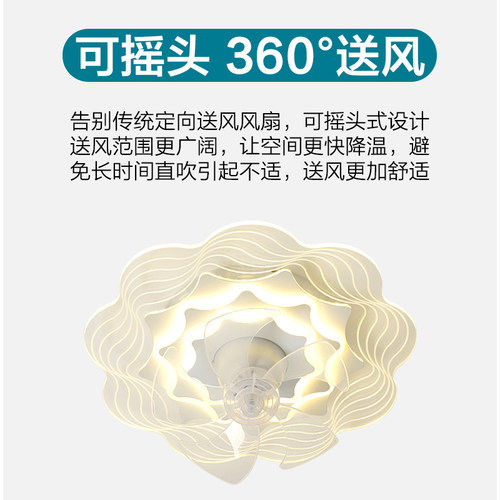全光谱护眼卧室吸顶灯风扇灯客厅餐厅主卧2026新款家用吊扇灯一体 - 图0