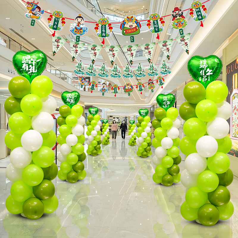 端午节气球立柱装饰商场店铺超市促销活动氛围场景布置门口路引 - 图2