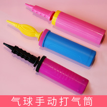 Balloon pump pump pump balloon inflatable tool hand push pump holiday scene decorations distribution supplies