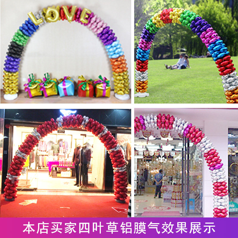 气球拱门场景布置结婚店铺幼儿园开业门口活动周年庆装饰用品_虎窝淘